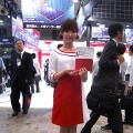 CEATEC 2012