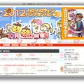 ハローハロウィーンパンプキンパレード