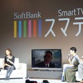 会場で実際にスマテレを体験