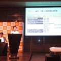 Kii の荒井真成代表取締役会長