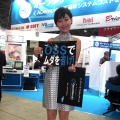 ITpro EXPO 2012