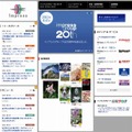 インプレスグループ（webサイト）