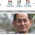 ノーベル賞のオフィシャルサイト、山中伸弥教授