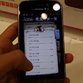 「docomo with series N-02E ONE PIECE」