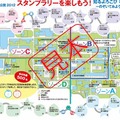 京都大学宇治キャンパス公開2012・スタンプラリー