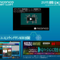 「ヱヴァンゲリヲン新劇場版：Q」×niconicoコラボ特設サイト