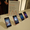 「Xperia VL SOL21」