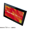 9.9mmとWindows 8搭載防水タブレットとして世界最薄「ARROWS Tab Wi-Fi QH55/J」