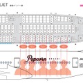 JAL嵐JET座席ナンバー表。スケジュール発表が前日夕方なので、希望の席に座れるかは運次第？