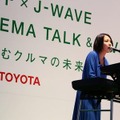 「映像とクルマの未来」