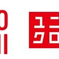 TOMODACHI-UNIQLO フェローシップ