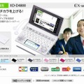 カシオ計算機「XD-D4800」