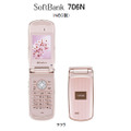 SoftBank 706P