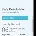 「Daily Beauty Navi produced by Beauty ＆ Co. 」