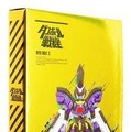 「ダンボール戦機」DVD-BOX2（c）LEVEL-5/プロジェクト ダンボール戦機・テレビ東京
