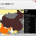 「セキュリティ脅威マップ」では、検出数の多い地域を赤色から黄色のグラデーションで表示（濃い赤色が最も検出数が多い）