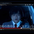 公式ページでCM動画が見られる。「馬の耳に念仏と同じ意味のことわざは？」