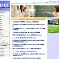 日本教育工学協会