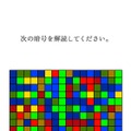 例題（昨年解かれた問題）