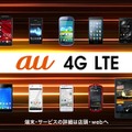 au 4G LTE「超高速・井川さん」篇