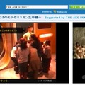 渋谷のcafe B.O.A.Cのキャンペーンの様子をオンライン配信