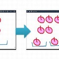 「かんたんシュミレーション」機能