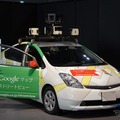 Googleストリートビュー撮影車