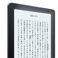 kobo glo