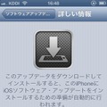 このパッチプログラムをダウンロードしてから