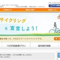 au損保