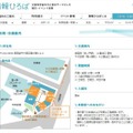 文部科学省　情報ひろば