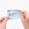 ISO/IEC14443 Type A準拠の非接触ICカード。1枚50円ほどのコストでポイントカードなど応用が広がる