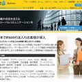 ロゼッタストーン