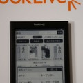 電子書籍専用端末『BookLive! Reader Lideo』