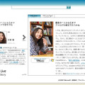 著名人43人がLive.jpの活用方法を紹介