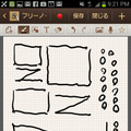 たとえば誌面のラフも、GALAXY Noteにペンで書くと