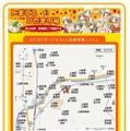  (C)蒼樹うめ／芳文社