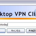 　モバイル営業担当にとって、最新のデータと同じぐらい価値のあるものは、これまでに作成や蓄積をしてきた過去のデータだ。しかし、すべての情報を持ち歩くとなると、情報漏えいが心配だ。