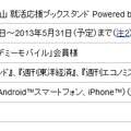 詳細