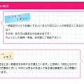 クルマ買取サイト「レディスタイル」