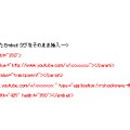 メール送信ページ（Video Descriptionに日本語が記述されていると文字化けすることがある）