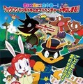 (c)2012 原ゆたか／ポプラ社,映画かいけつゾロリ製作委員会 