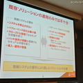 パターンマッチング型のセキュリティ対策の限界点