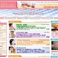 バレンタインに勝負をかける！ 美の総合情報サイト「Beauty-Style.tv」で動画配信本格スタート