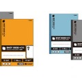 セミB「9575Y」（左）/A5「9574Y」（右）