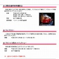 消防博物館　12月イベント