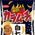 カラムーチョ 厚切りヒー白七味