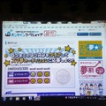 新サービスでは、レッスンを重ねることで、オンラインでオーディションに参加できる