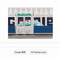 12/3のGoogleのロゴ
