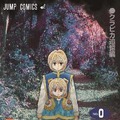 「コミックス０巻」(c)冨樫義博／集英社